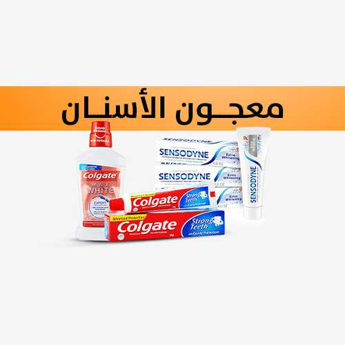 Dentifrice